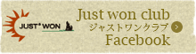 Just won club（ジャストワンクラブ）Facebok